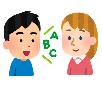 英検・TOEICクラス